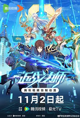 企业seo排名优化方案